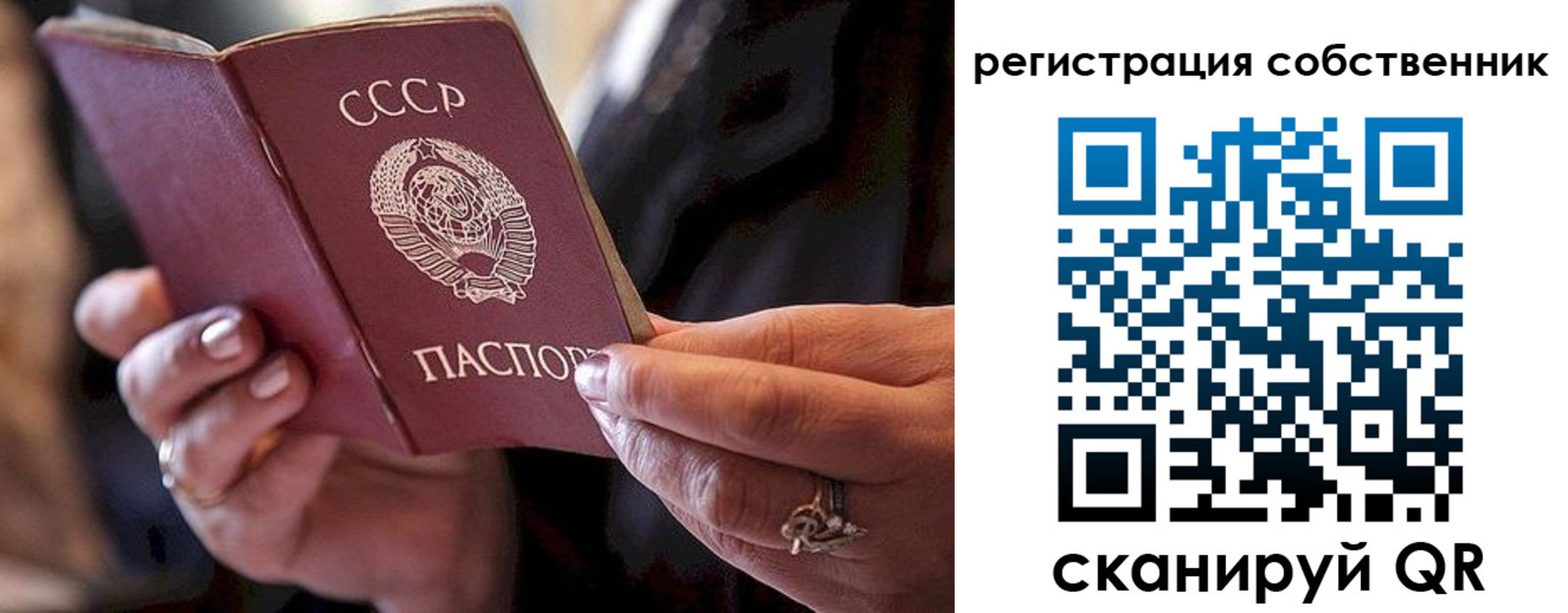 прописка в квартире в Жирновске