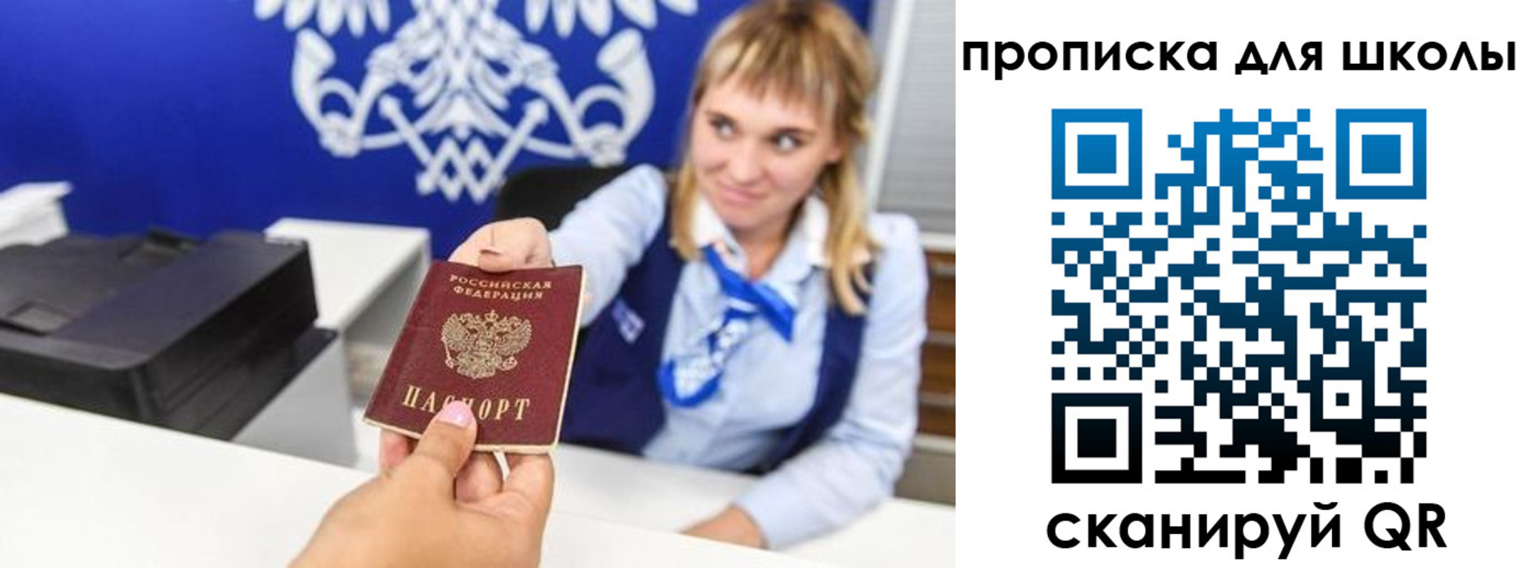 прописка в квартире в Жирновске