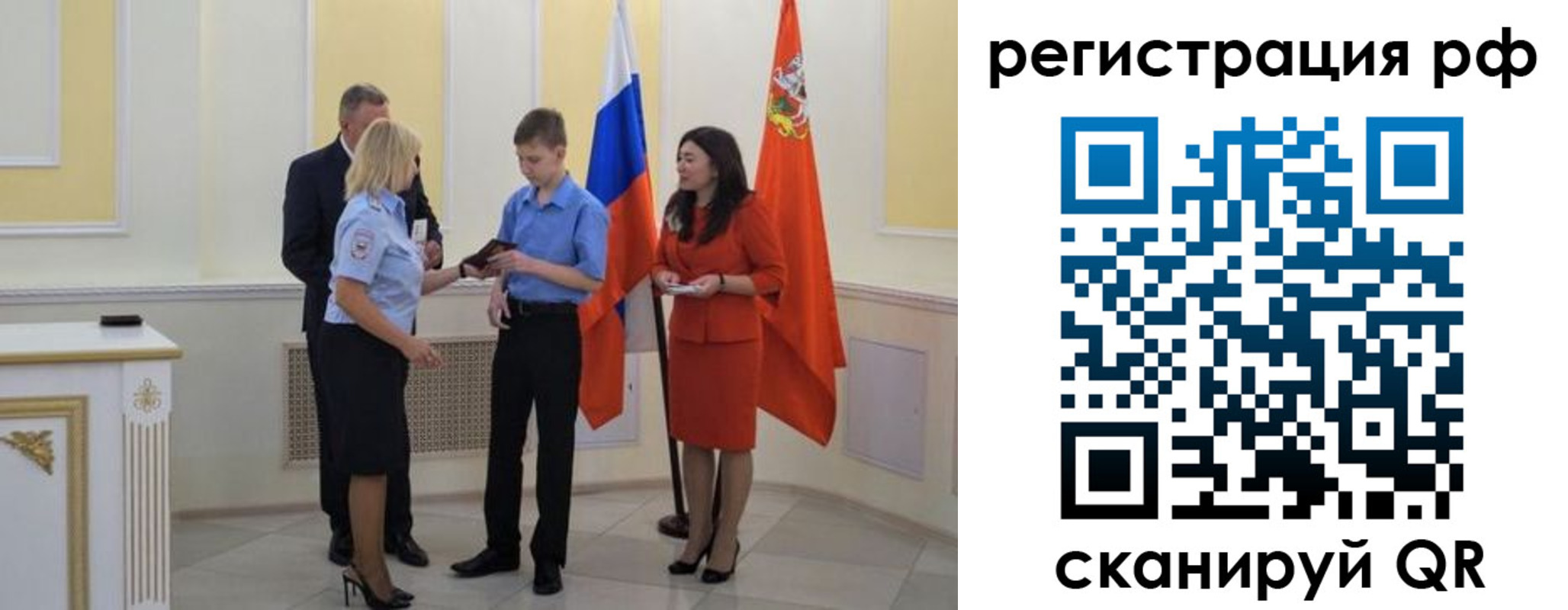 прописка регистрация в Жирновске